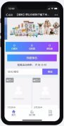 【福利】想讓你家狗子毛發(fā)更柔更靚嘛？那就收