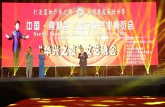 中國·南和第二屆寵物產(chǎn)業(yè)博覽會完美收官！