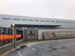 同心協(xié)力，共克時艱 華興寵物食品