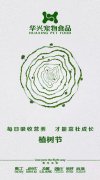 每日吸收營養(yǎng)，才能茁壯成長。